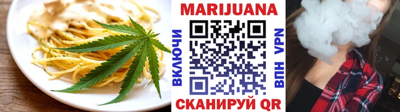 Купить где  Пласт  Cannafood конопля 
