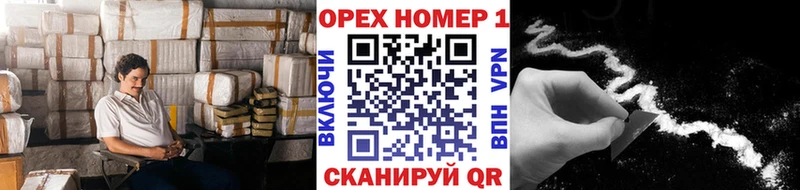 Купить где  Пласт  КОКАИН Колумбийский 