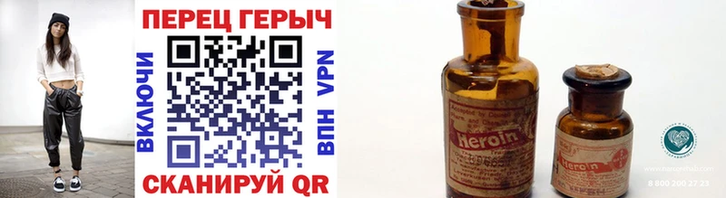 ГЕРОИН VHQ  Купить  Пласт 