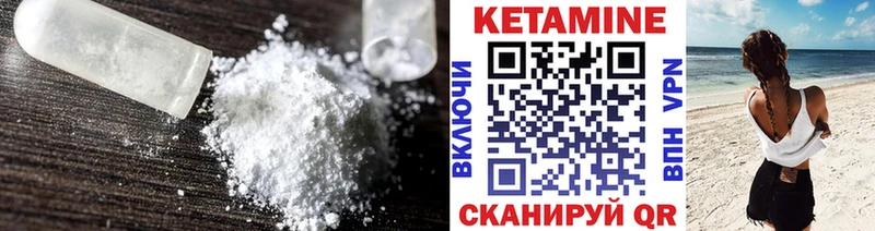 Купить где  Пласт  Кетамин ketamine 