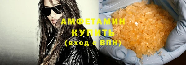 экстази Усмань