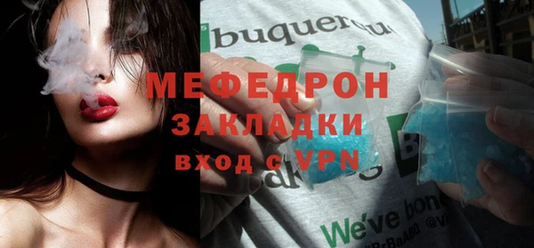 экстази Усмань