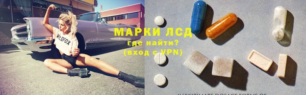 меф Кинешма