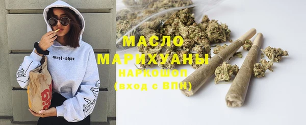 COCAINE Киреевск