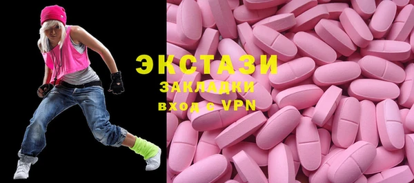 меф Кинешма
