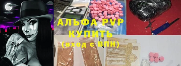 гашик Киренск