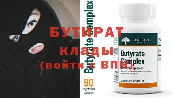COCAINE Киреевск