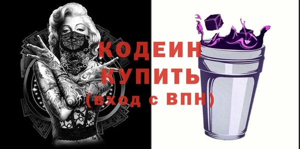 меф Кинешма