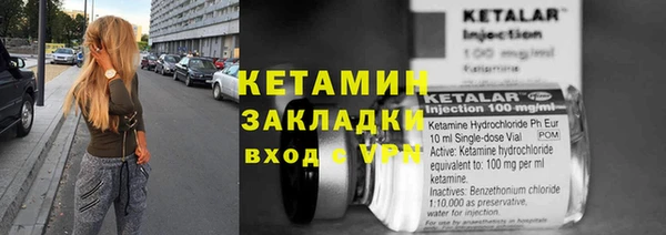 меф Кинешма