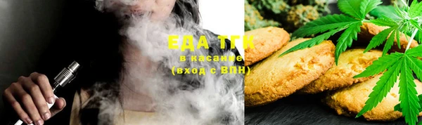 COCAINE Киреевск