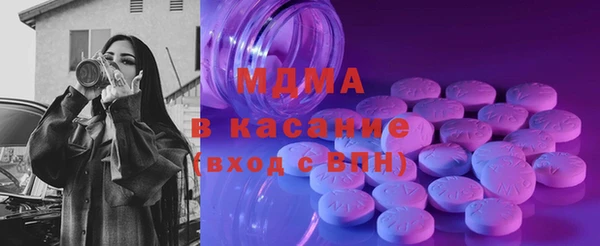 меф Кинешма
