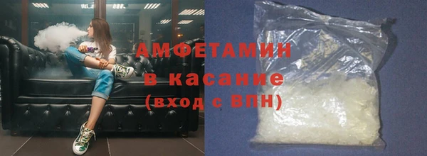 COCAINE Киреевск