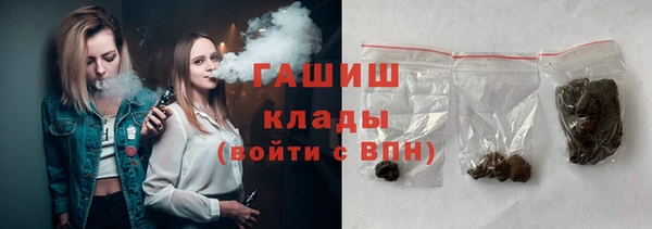 гашик Киренск
