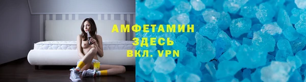 COCAINE Киреевск
