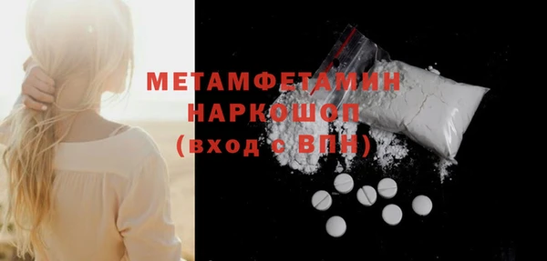 гашик Киренск