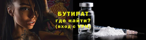 COCAINE Киреевск