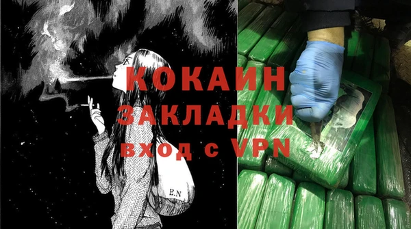 меф Кинешма