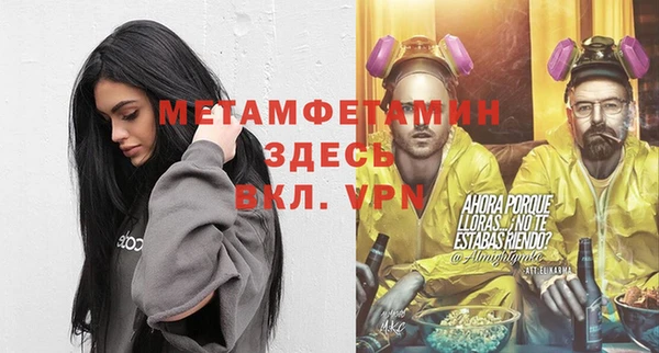 гашик Киренск