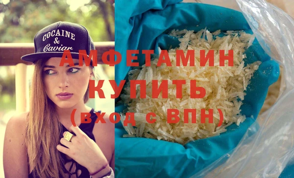 COCAINE Киреевск