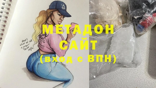 COCAINE Киреевск