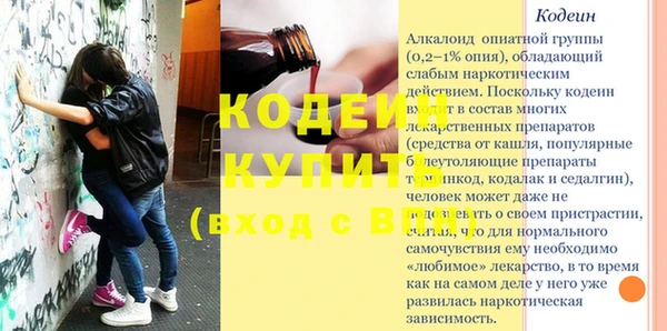 экстази Усолье-Сибирское