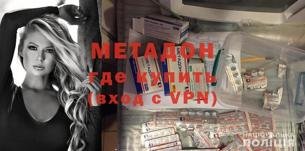 COCAINE Киреевск