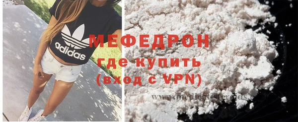 меф Кинешма