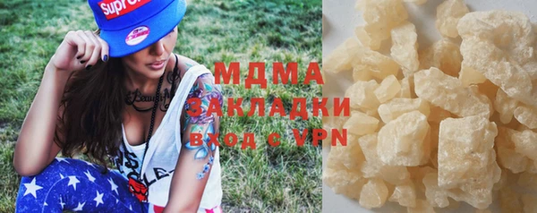 меф Кинешма