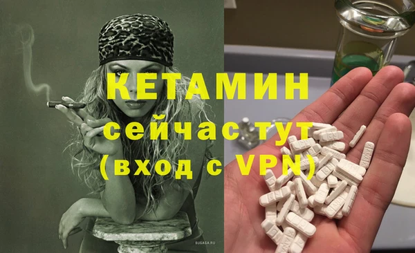 меф Кинешма