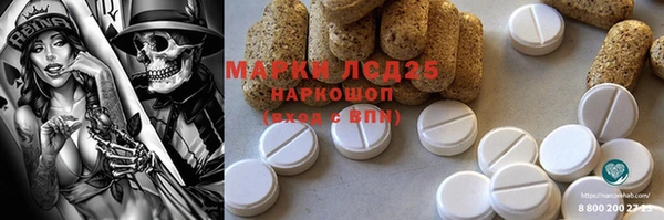экстази Усолье-Сибирское