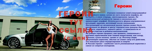меф Кинешма