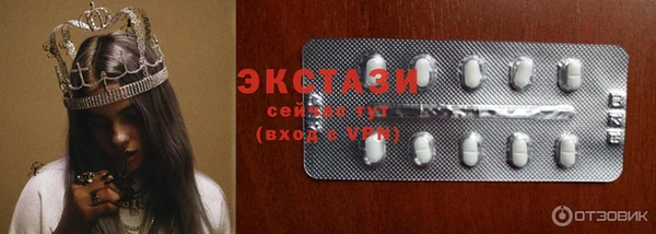 COCAINE Киреевск