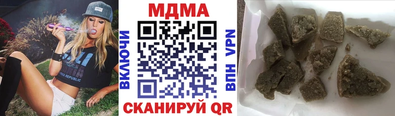 Купить где  Пласт  MDMA crystal 