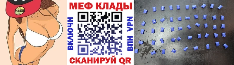 Купить закладки  Пласт  Мефедрон VHQ 