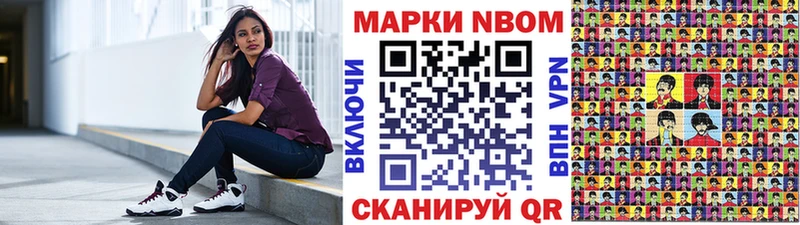 Купить  Пласт  Наркотические марки 1500мкг 