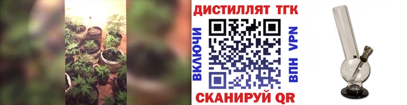 Дистиллят ТГК вейп с тгк  Купить  Пласт 