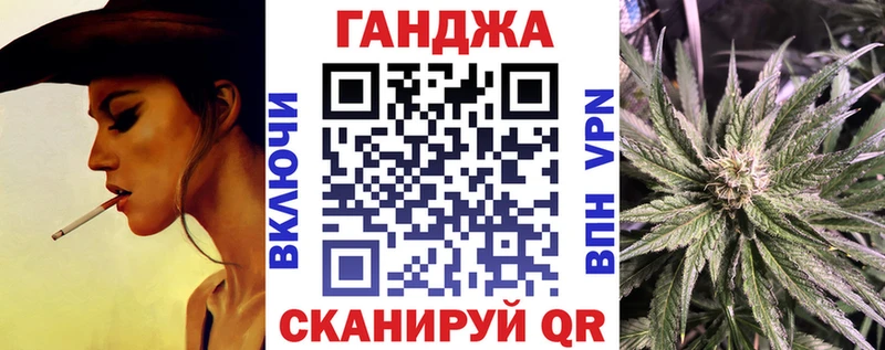 Бошки марихуана AK-47  Купить закладки  Пласт 